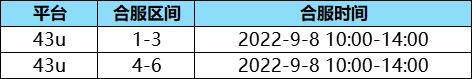 QQ图片20220908101553.jpg